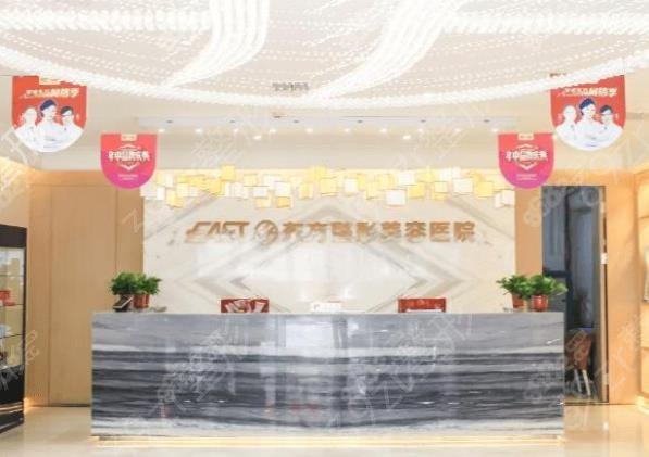 2022河南省割双眼皮医院排行榜前十(私立组)发布