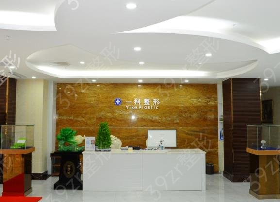 2022河南省割双眼皮医院排行榜前十(私立组)发布