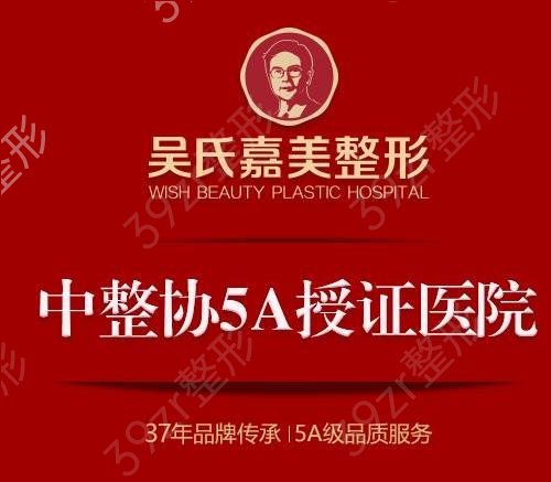2022昆明脂肪填充整形医院排行前十深扒