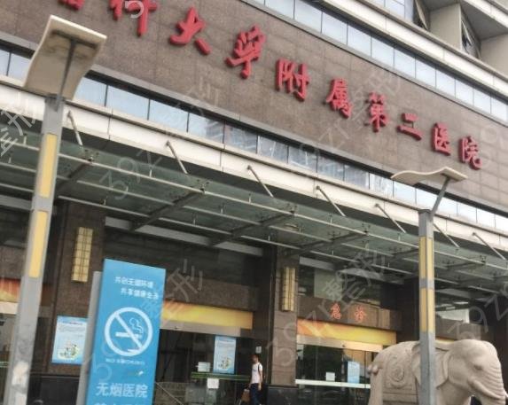 广东省整形公立医院哪家好