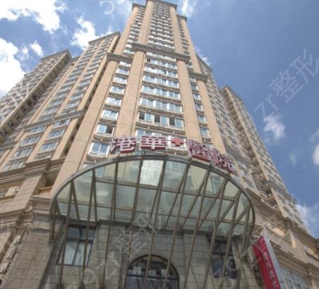 2022上海私密整形医院排名前八