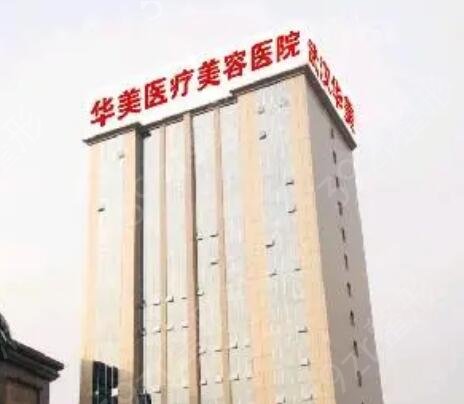 武汉十大正规整形机构排行榜权威发布