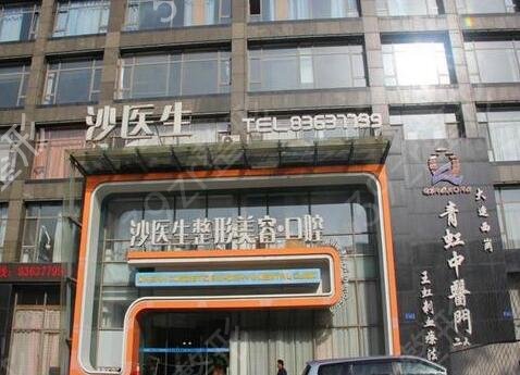 大连整形医院排名前十对比PK