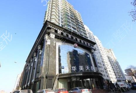 大连整形医院排名前十对比PK