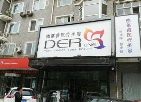 大连整形医院排名前十对比PK