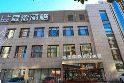 大连整形医院排名前十对比PK