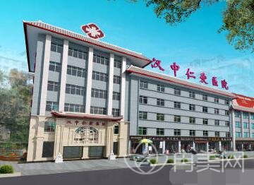 汉中仁爱医院正规吗