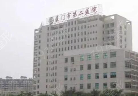 厦门私密整形医院哪家好